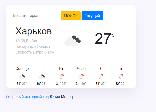 Weather add preview